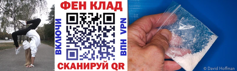 где купить наркотик MEGA как зайти Амфетамин VHQ Никольск