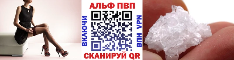 Альфа ПВП СК  мега вход  Никольск 
