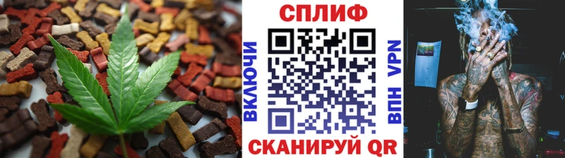 Cannafood марихуана  ОМГ ОМГ онион  Никольск 