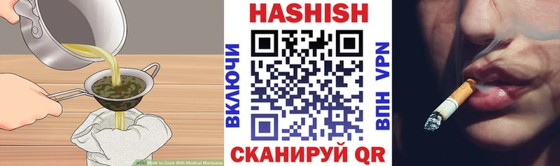Еда ТГК марихуана Никольск