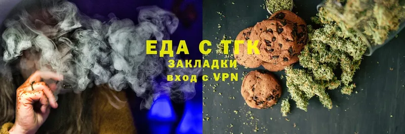 хочу наркоту  Никольск  Canna-Cookies конопля 