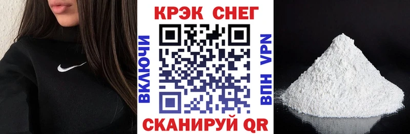 COCAIN Боливия  площадка Telegram  Никольск 