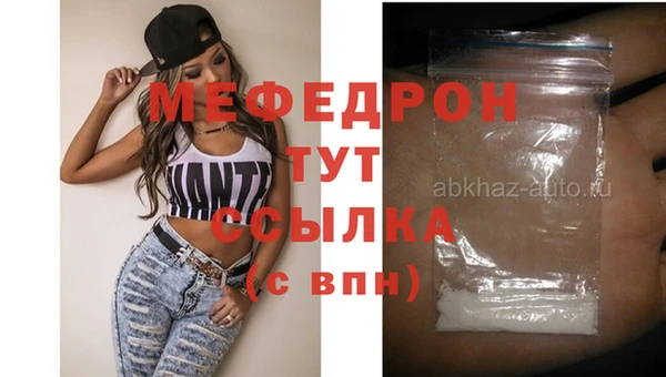 таблы Магас
