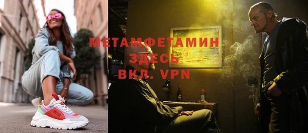 таблы Магас
