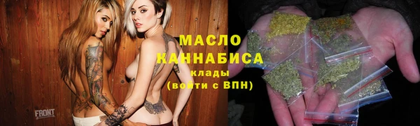 трава Мегион