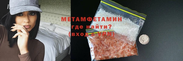амф Медногорск