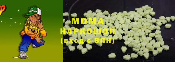 меф VHQ Магадан