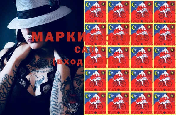 мдма Медвежьегорск
