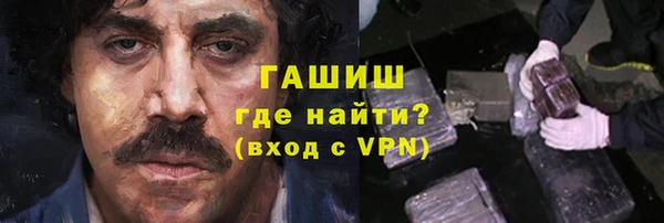 меф VHQ Магадан