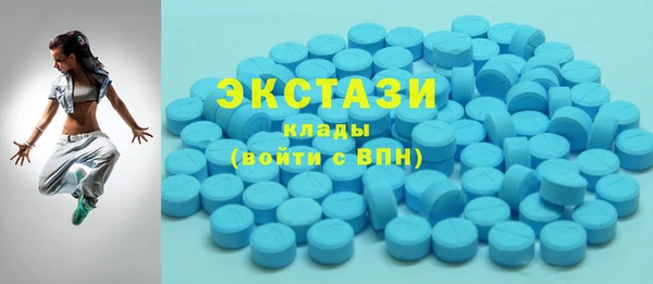мдма Лиски
