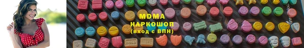 таблы Магас