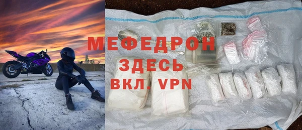 мдма Медвежьегорск