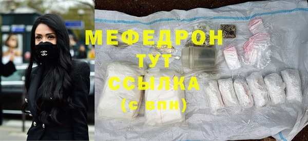 мдма Медвежьегорск