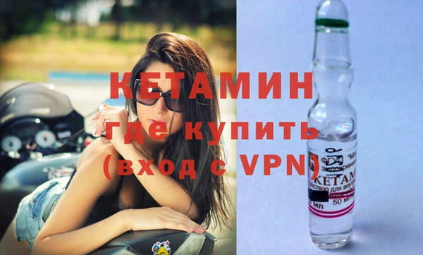 альфа пвп VHQ Заречный