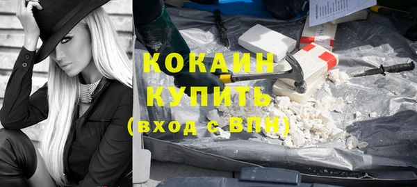 таблы Магас