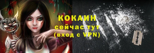 трава Мегион