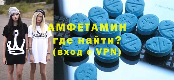 мдма Лиски