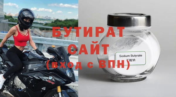 таблы Магас