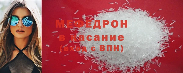 мдма Медвежьегорск