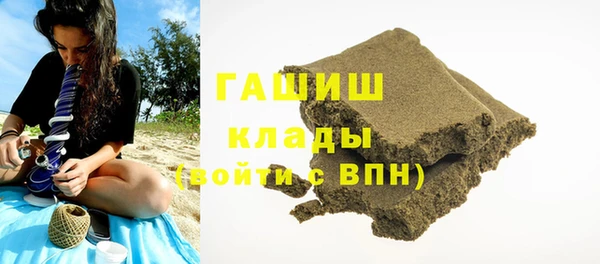 мдма Лиски