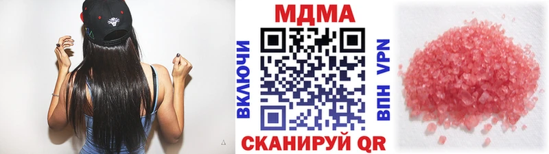 МДМА кристаллы  Никольск 