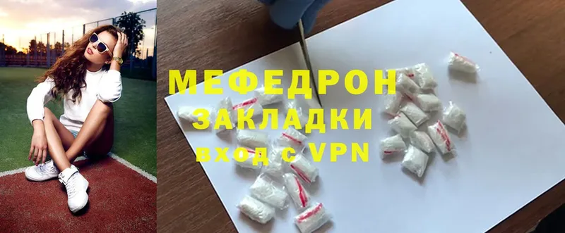 Меф mephedrone  МЕГА маркетплейс  Никольск 