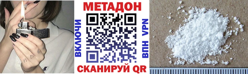 Метадон мёд наркота Никольск