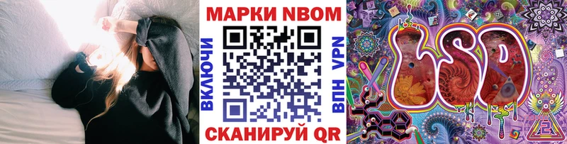 кракен   Никольск  Марки 25I-NBOMe 1500мкг 