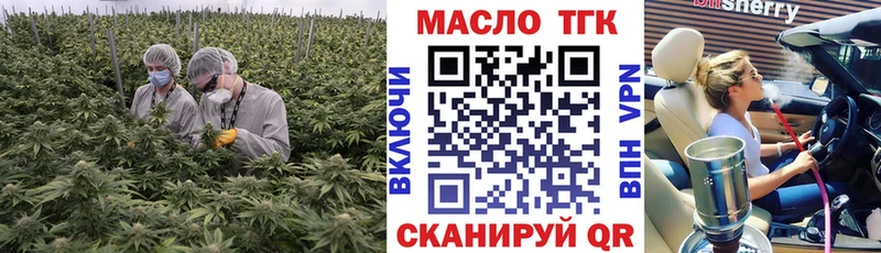 ТГК вейп  Никольск 